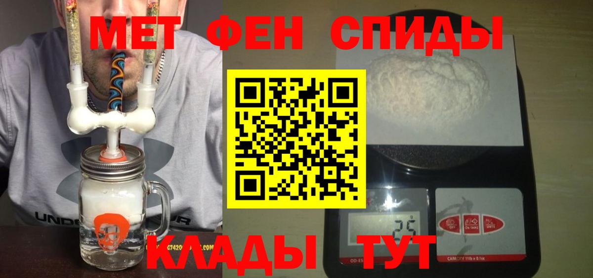 Амфетамин  АМФЕТАМИН 97%  Вход с VPN  Нижневартовск 