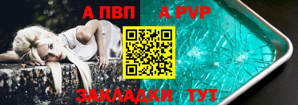 как найти закладки  Вход с VPN  Alfa_PVP Соль  A PVP  Нижневартовск  APVP Соль  Альфа ПВП СК КРИС 