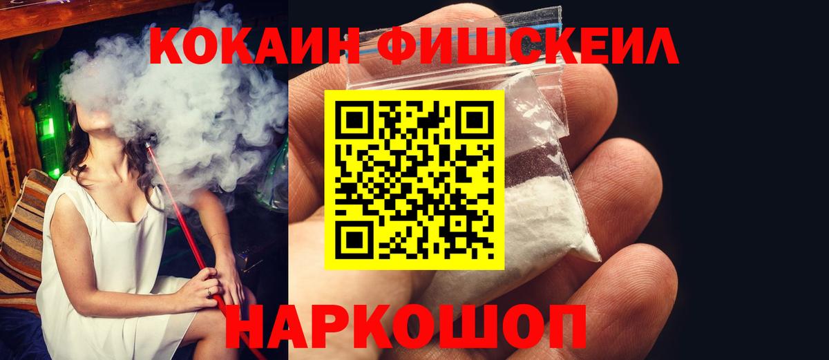 Cocaine Columbia Нижневартовск