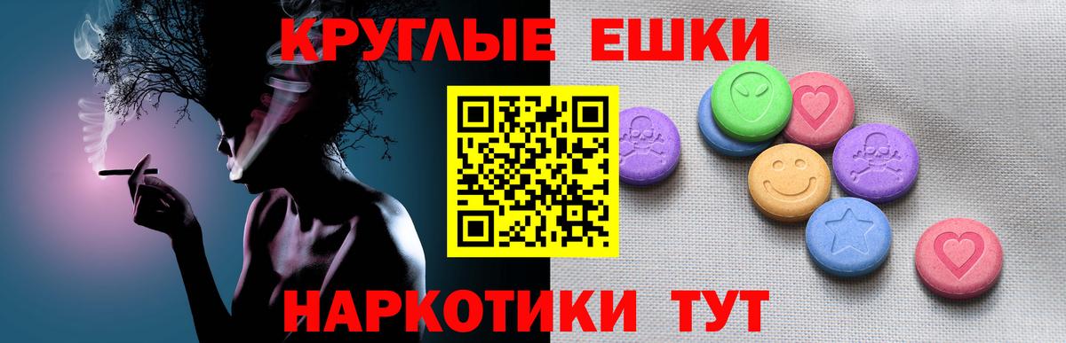 Экстази  Вход с VPN  гидра ссылка  Нижневартовск  ЭКСТАЗИ таблы  Экстази 280 MDMA 