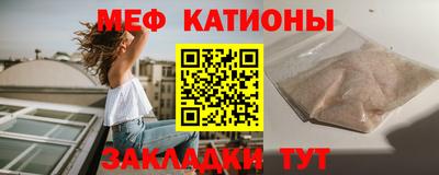 прущий лед Жуковский