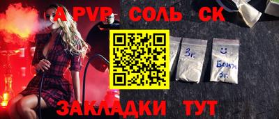 сатива Заводоуковск