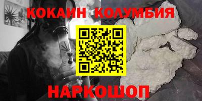сатива Заводоуковск