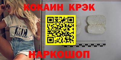 прущий лед Жуковский