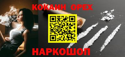 сатива Заводоуковск
