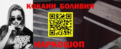 прущий лед Жуковский