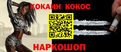 соль ск Заволжье