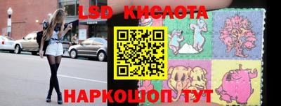сатива Заводоуковск
