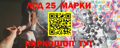 прущий лед Жуковский
