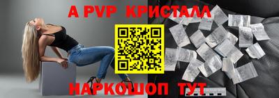 прущий лед Жуковский