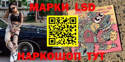 соль ск Заволжье