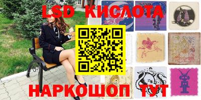 сатива Заводоуковск