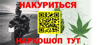сатива Заводоуковск