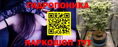соль ск Заволжье
