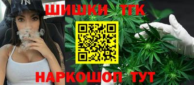 сатива Заводоуковск