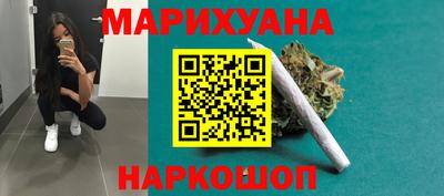сатива Заводоуковск