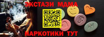 соль ск Заволжье