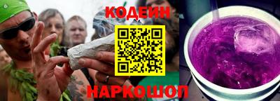 соль ск Заволжье