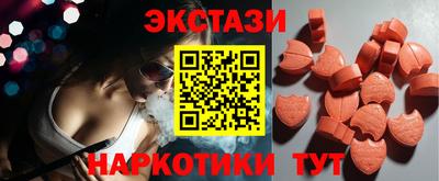 прущий лед Жуковский