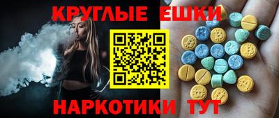 прущий лед Жуковский