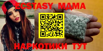 сатива Заводоуковск