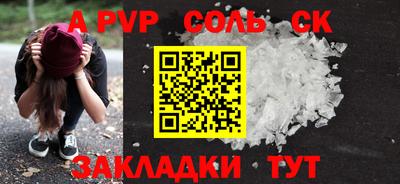 прущий лед Жуковский
