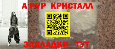 прущий лед Жуковский