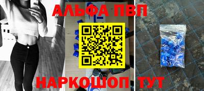 сатива Заводоуковск
