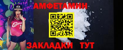 сатива Заводоуковск