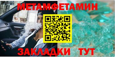 соль ск Заволжье