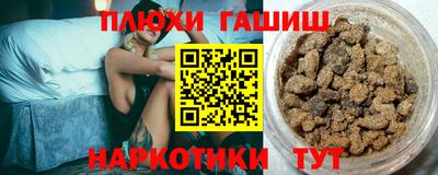 соль ск Заволжье