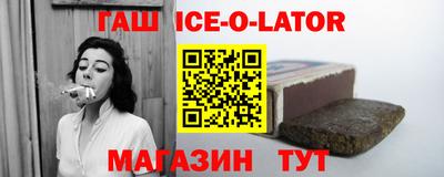 прущий лед Жуковский
