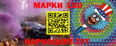 прущий лед Жуковский