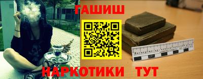 соль ск Заволжье