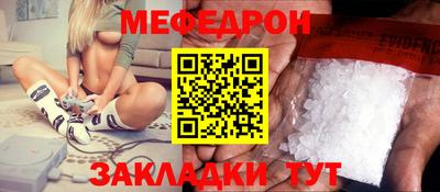 прущий лед Жуковский