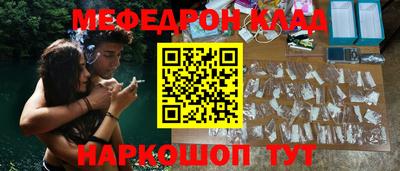 прущий лед Жуковский