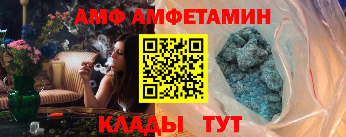Первитин витя  Первитин витя  Вход с VPN  Нижневартовск 