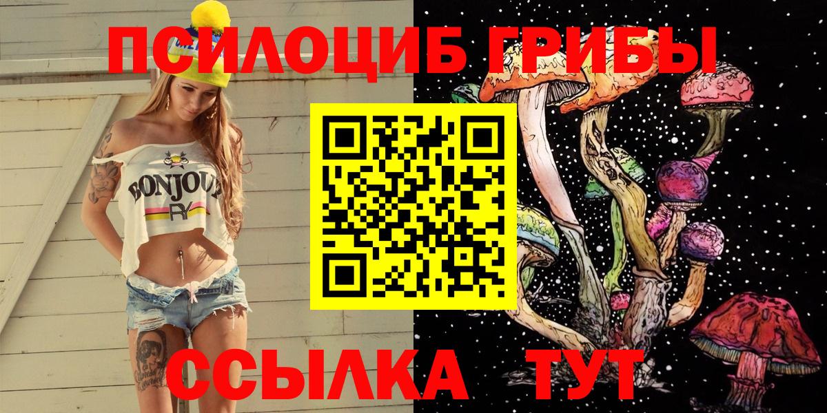 Галлюциногенные грибы ЛСД  Вход с VPN  Нижневартовск 