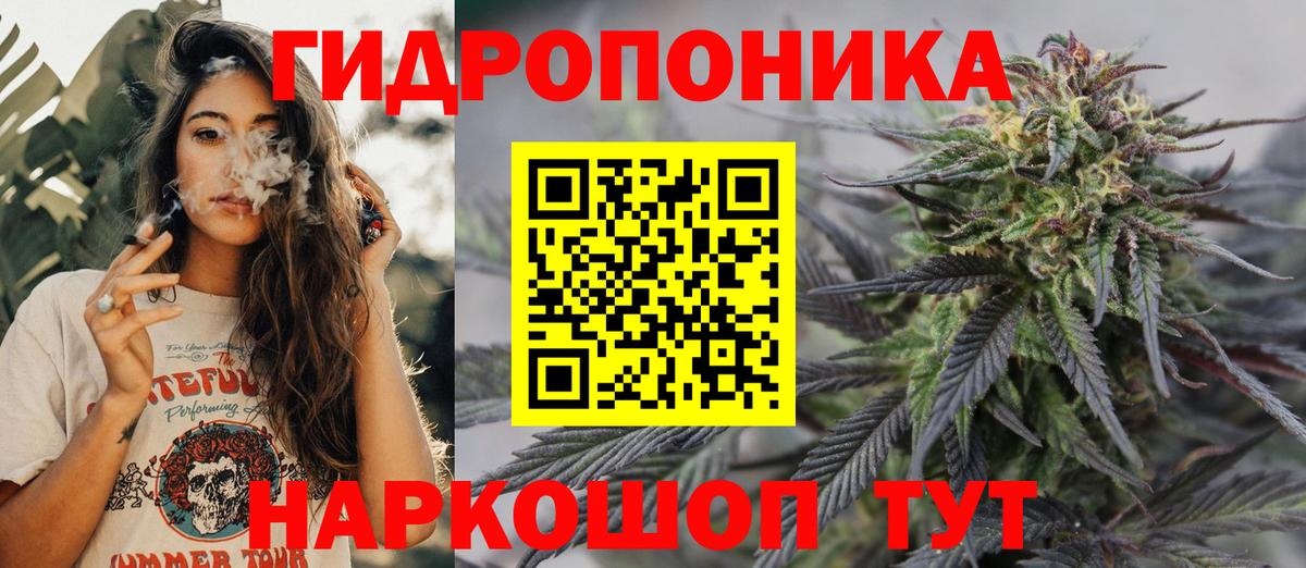 Нижневартовск  Бошки марихуана VHQ  Вход с VPN  Конопля THC 21% 